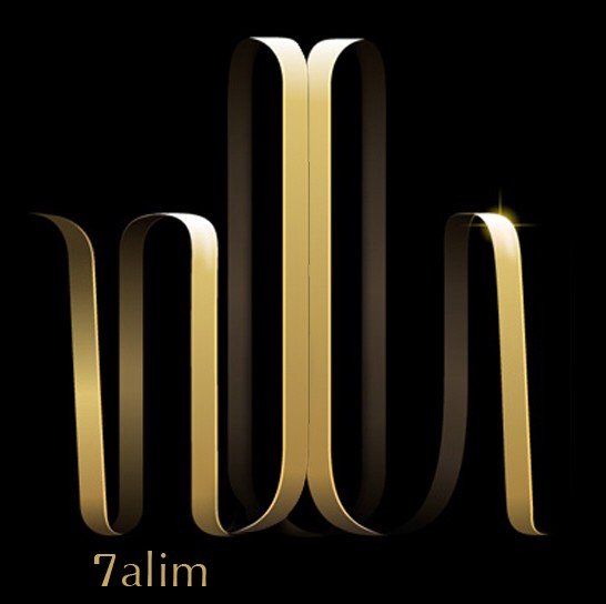 حـــالِـمـ