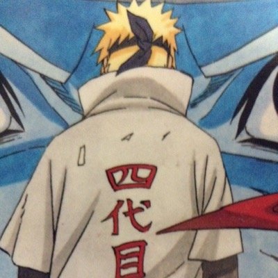 Naruto名言 画像 Naruto Bot Twitter Naruto名言 画像 Naruto Bot Twitter