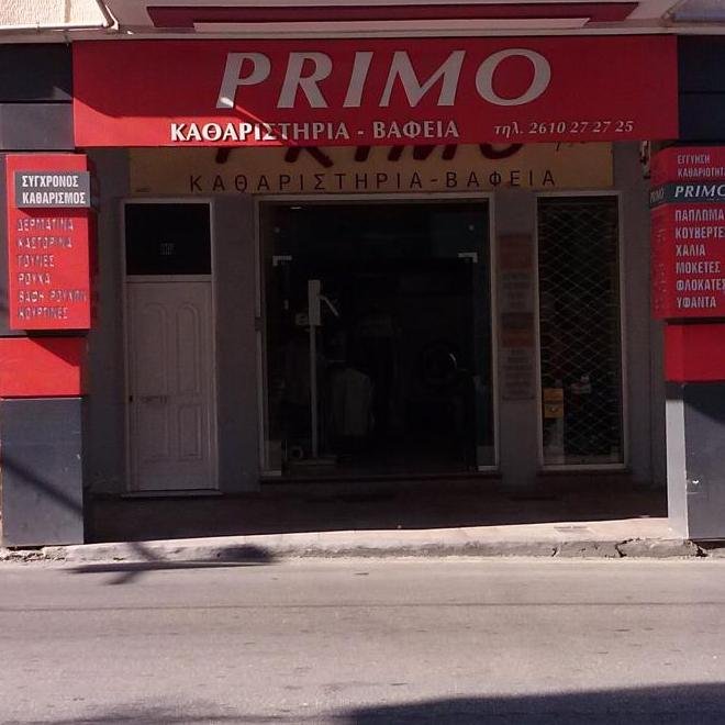 PRIMO ΚΑΘΑΡΙΣΤΗΡΙΑ ΠΑΤΡΑ
ΚΑΘΑΡΙΣΤΗΡΙΑ-ΒΑΦΕΙΑ
ΕΙΔΙΚΕΣ ΤΙΜΕΣ ΣΤΑ ΣΩΜΑΤΑ ΑΣΦΑΛΕΙΑΣ MILITARY CLUB
:ΠΑΤΡΑ ΓΕΡΜΑΝΟΥ 90 & ΛΟΝΤΟΥ
ΤΗΛΕΦΩΝΟ ΕΠΙΚΟΙΝΩΝΙΑΣ:2610272725