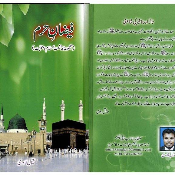 kamalgm50's profile picture. 