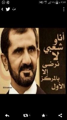 أم إماراتية.. حاملة لشهادة الماجستير في العلوم الإدارية .. عمل الخير يجري في وريدها و حب الوطن في دمها