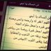 صدقه جارية لوالــدي (@muhamadalmarri) Twitter profile photo