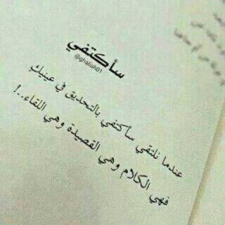 19 years old , Student @Taibah University , I am not better than anybody else, but I refuse to compare myself to one .