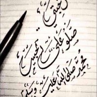 اعشق الخلفي (@aa7503) 's Twitter Profile