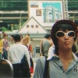 市民→市民(区民)→町民(島民)→町民→市民。 ※フォロー非推奨 好きなタイプは井森美幸。