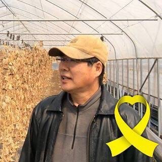 c072032's profile picture. 농사를 지으며 얻은 삶의 지혜 덕에 오늘을 살아가는 나날이 즐겁고 보람되다. 귀농은 밭을 개간하는 일이 아니라 자신의 내면으로 돌아가는 길을 개척하는 일이었다.