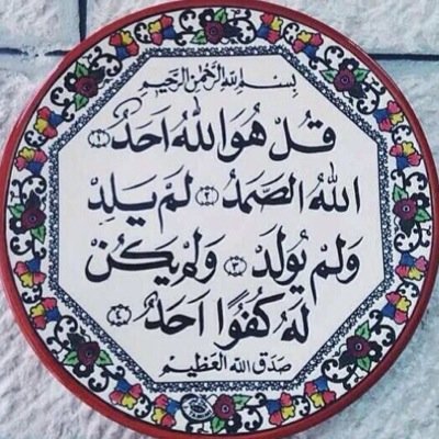 استغفرالله ❤️.
