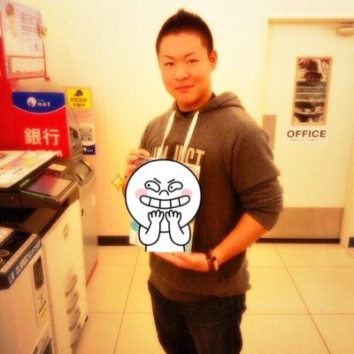 山本 樹児吾