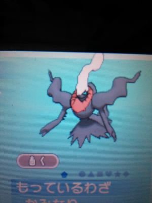 相互フォロー    ポケモンXYでの要注意トレーナーを画像つきで教えます    このアカウントはもう使いません