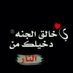 سبحان الله (@mobadel_me) Twitter profile photo سبحان الله (@mobadel_me) Twitter profile photo