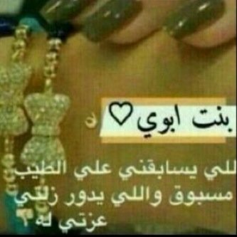 لآ أعلَم مَاذَا يَخبئّ لَي الغَد ؛ وَ لَكننِي خَبأتُ لَهُ حُسنْ الظَن بَالله!! (الخاص ممنوع )