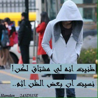 ‏‏جنوبي وفتخر…..........) www.shafa‎‎@hotmil.com