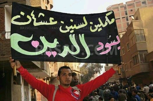 ‏‏ربعاويه ضد النقلاب