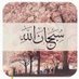 💫 (@muaath171) Twitter profile photo