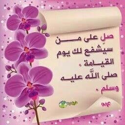 ‏‏اللهم اجعل مرادي فيما يرضيك. واصرف عن قلبي ما لا يرضيك          .‏لا أتحدث علي الخاص