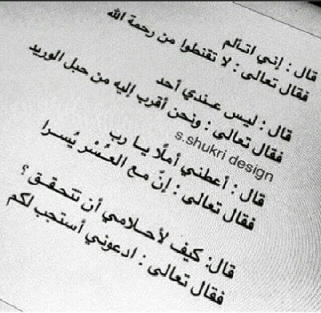 saha1245111's profile picture. لي تحميل أي سوره من القرآن اضغط على الرابط