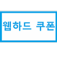 웹하드 쿠폰봇 (@gnh_ent) 's Twitter Profile