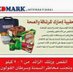 ادمارك للتخسيس (@my_soula) Twitter profile photo ادمارك للتخسيس (@my_soula) Twitter profile photo