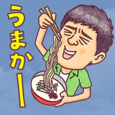 ラーメン食べてかえろー。