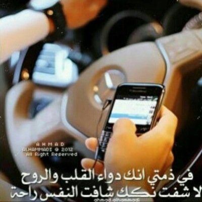 صبري طويل وغيبتك هدت الحيل عطني فرح عمري , بشوفتك مره