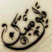 rafaradh (@rafardah) 's Twitter Profile