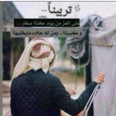 رٍبي آن گآن لي حآسد يكرهـ ان يرآني سعيد فرزقهـ سعآده تنسيهـ امري