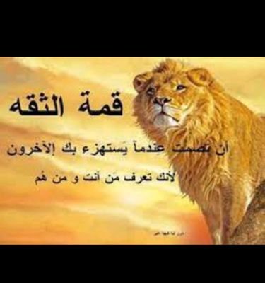 ‏‏‏‏‏‏‏سبحان الله وبحمده عدد خلقه ورضاء نفسه وزينة عرشه ومدد كلماته