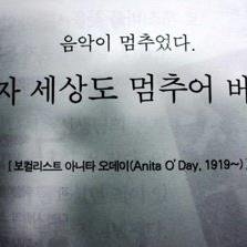 oneljs21's profile picture. 이제 봄이 오겠지