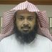 عبدالله بن سعيد بافضل (@bafadel_a) Twitter profile photo عبدالله بن سعيد بافضل (@bafadel_a) Twitter profile photo