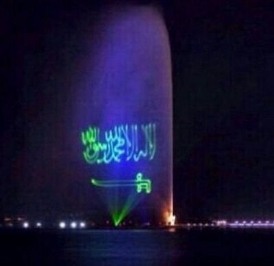 atomh2's profile picture. ‏ربي أسآلك رضاك والجنه ...