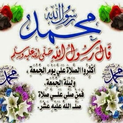 ابو يوسف