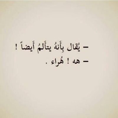 الحسسسساب مغغغغغلقق :)                                   ‏‏ولغــــيرهـ ماعشقــــت .. M ~