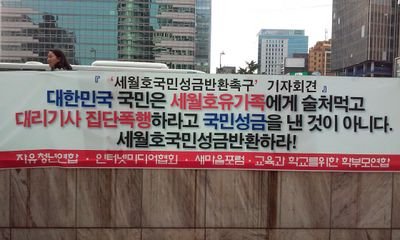 북진통일과 자유민주주의 실현을 위해 리트윗하는 낙으로 삽니다. 박근혜를 석방하라! 탄핵무효!  제갈슨상 존경한다는 인간들을 가장 경멸합니다!  사회악인 전교조, 민노총,종친떼가 사라져야 나라가 삽니다!