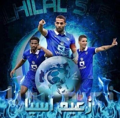 الباحه