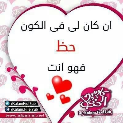 ‏وافي ومخلص وصادق وحنوون وحبوب