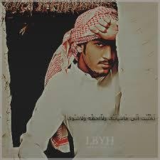 ونيت مادري من الهم ولـــا من الشوق ونيت حلمت أني بلقاه وياليته حقيقه