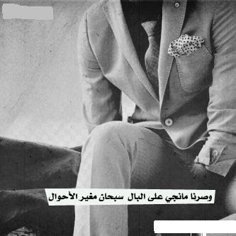 ‏‏‏‏‏‏♡ﻻ اعرف كيف ومتى واين كل ما اعرف انني اعشقك♡
