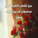 ابونواف (@0555842757) Twitter