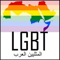 lgbtARABS مثليون عرب (@lgbtarabs) Twitter profile photo