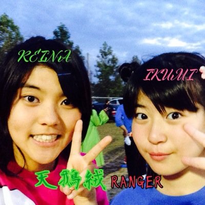 ★れぃなぃな★さんのプロフィール画像