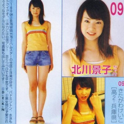 芸能人の整形疑惑 Gkddayjp011 Twitter