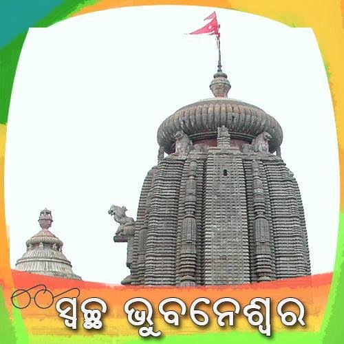 SwachhaBBSR's profile picture. 