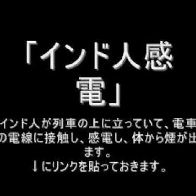 検索してはいけない言葉 検索してはいけない言葉 Wiki 夜に聞きたくない ニコニコ動画の動画 音楽よりも背景画像 ｱｯﾄｳｨｷ