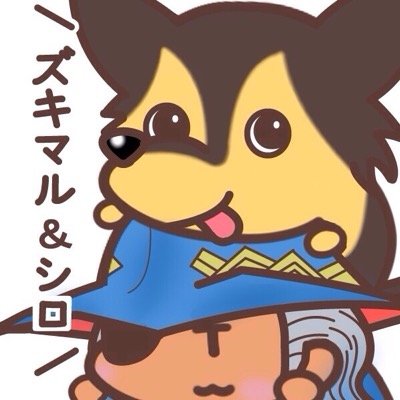 パズドラ、モンスト大好き(๑′ᴗ‵๑)青おでん1面297ฅ'ω'ฅ MIX犬だからってバカにすんなよっ！( ^o^)Г☎ﾁﾝｯ