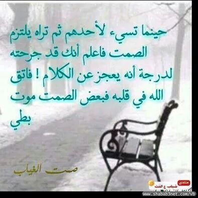 يا رب