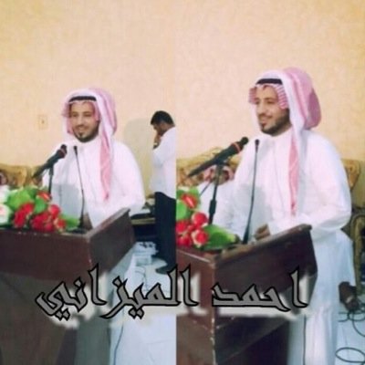 منشد متذوق لشعر وللتواصل لطلب الشيلات  ارسال رساله عبر الوتساب على الرقم 0530244189