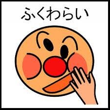 毎日を楽しく面白く生きる為に今を必死に生きてます。思わず笑ったらＲＴしてくださいね♬