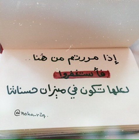 انسان مسالم يحمل قلب حنون يعيش تحت مبداء:كـن مُحسناً حتى وإن لم تلق إحساناً ،ليس لأجلهم بل لأن الله يحب المُحسنين ..#اعشق_الاتحاد استمتع بالبايرن واحب البرشا««