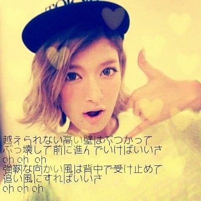 東京都在住の中2女子です！ファンモン好きな方、ぜひフォローしてください！フォロバ99%！無言フォローすいません かなわらlove♡