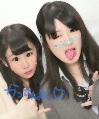 りなつん加藤里菜 Senachin Twitter りなつん加藤里菜 Senachin Twitter